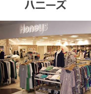 ハニーズ