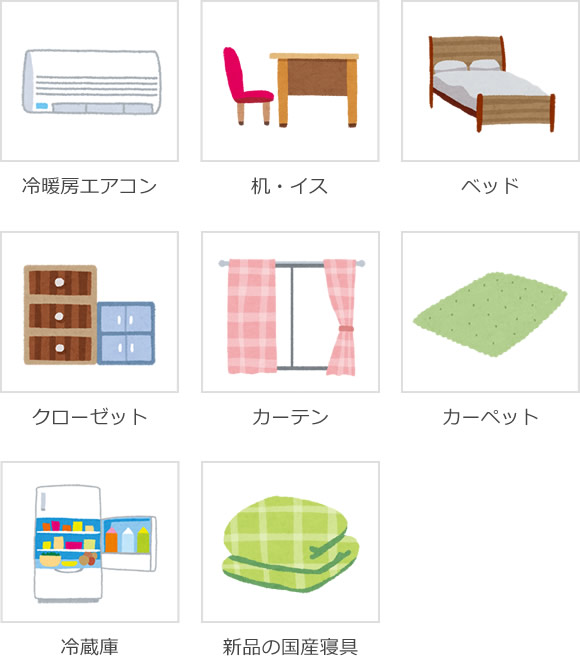 冷暖房エアコン