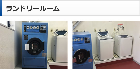 電子レンジは自由に利用できます。