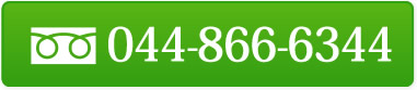 044-866-6344