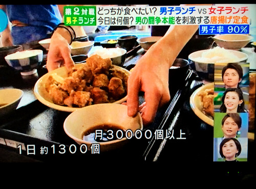 スマステーション02